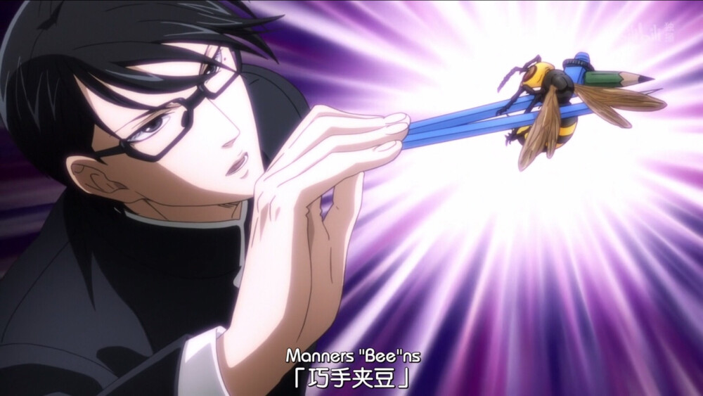 在下坂本 有何贵干