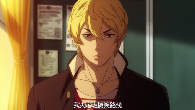 在下坂本 有何贵干