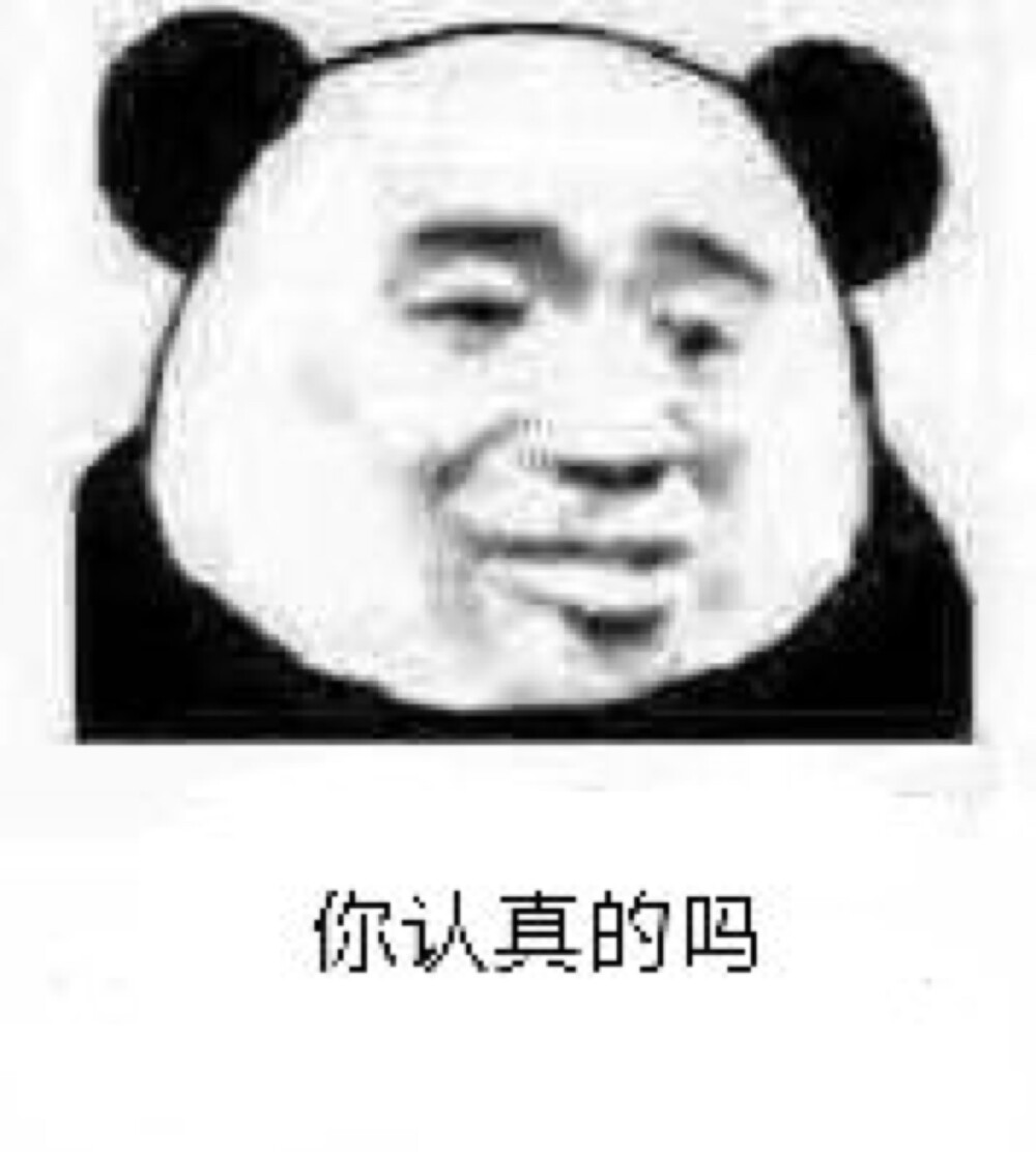 表情包