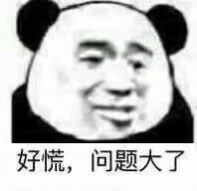 表情包