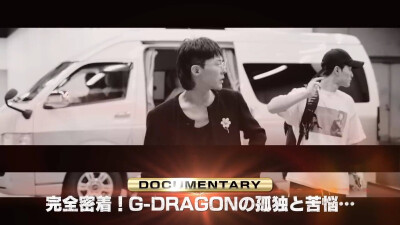 权志龙 GD 壁纸 头像