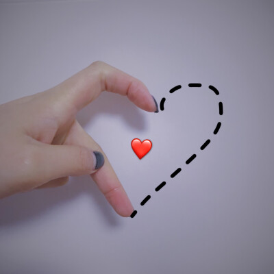 ins最近超火的比心心❤,小编也来跟风一下，忽略手丑രεᓀ 