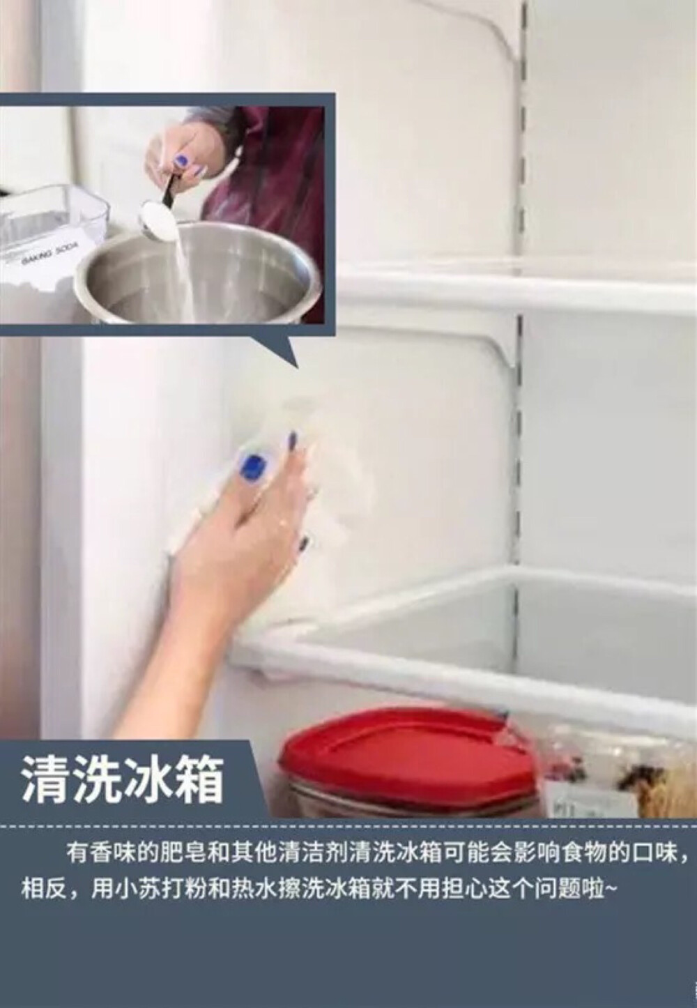 厨房清洁窍门