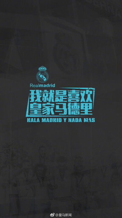 Hala Madrid 