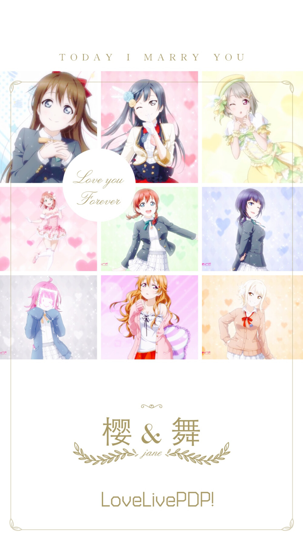 LOVELIVE虹之咲学园