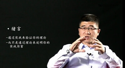 《沟通心理学》