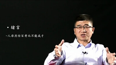 《沟通心理学》