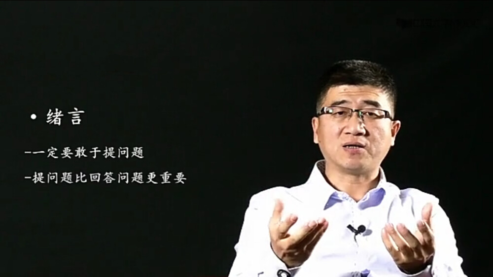 《沟通心理学》