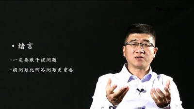 《沟通心理学》