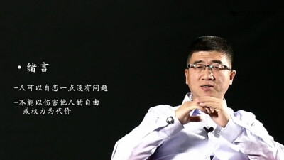 《沟通心理学》