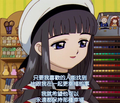 ♡