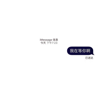 iMessage