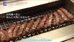 麻友爱吃的烤肉~