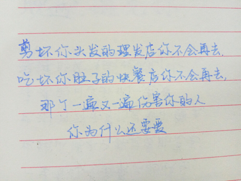 笑容是黄色的，蓬勃是红色的，嫉妒是黑色的，眼泪是白色的，寂寞是青色的，你是我最喜欢的天蓝色。