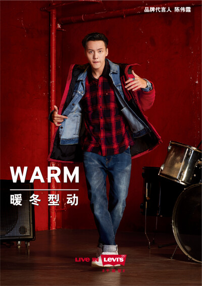 【陈伟霆 William Chan】李维斯LEVI'S品牌代言人 1241 x 1755 px (图源: 微博@Levis中国 weibo.com/1768349913/GBSfMBU56)