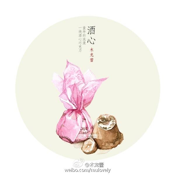 童年记忆慵懒午后画些简单快速的水彩小趣，属于80 90后的童年怀旧零食~我在小画里施了魔法，点开后脑海会自动播放旧时光的记忆片段，要不要试试看？