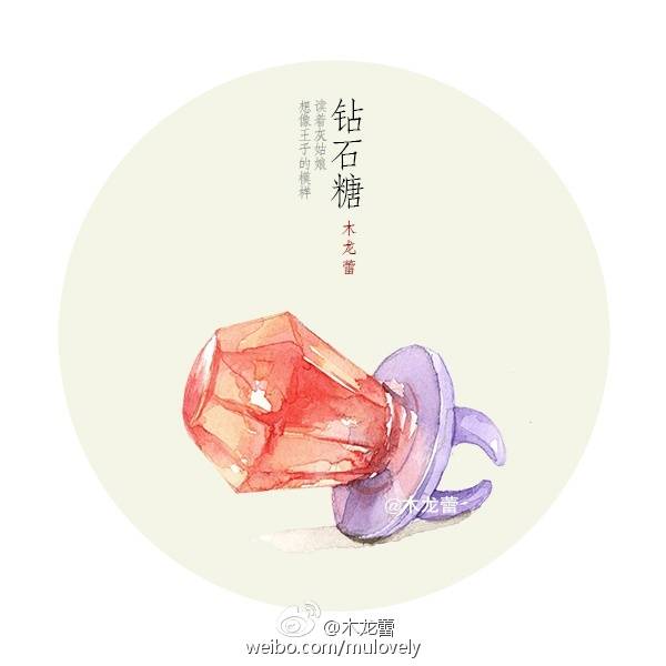 童年记忆慵懒午后画些简单快速的水彩小趣，属于80 90后的童年怀旧零食~我在小画里施了魔法，点开后脑海会自动播放旧时光的记忆片段，要不要试试看？