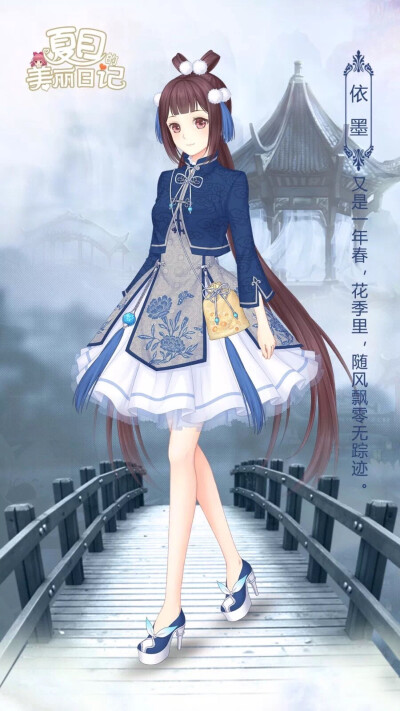 #夏目的美丽日记