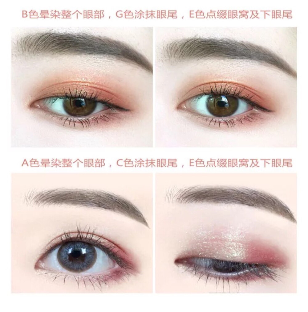 眼妆