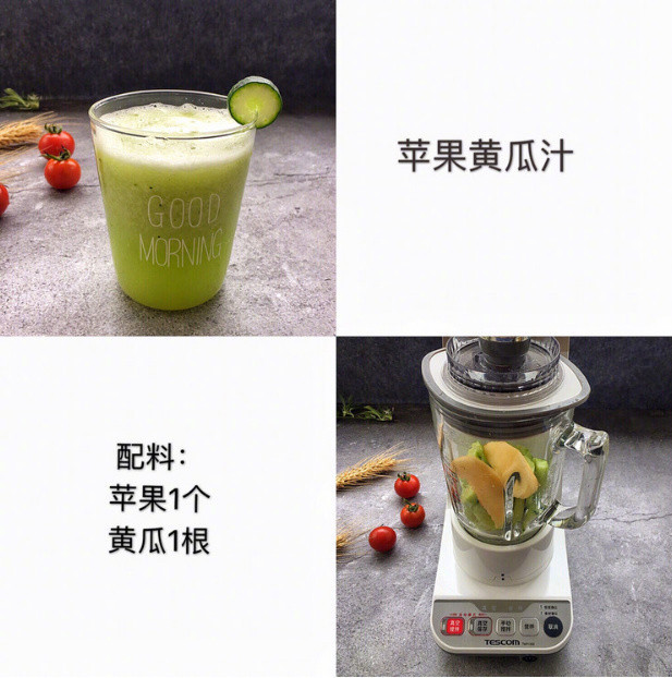 自制超强瘦身美容果蔬汁配方第1天 ：蕃茄黄瓜汁（瘦身去水肿）超喜欢喝这个，清洌爽口！配料：蕃茄1个、黄瓜1条、蜂蜜适量第2天：猕猴桃＋雪梨（美白养颜）配料：猕猴桃2个、水梨1个、柠檬3片第3天:火龙果汁（专治便秘）配料：火龙果1个第4天 ：胡萝卜苹果汁(润泽肌肤)配料：胡萝卜1个，苹果1个第5天:香蕉+苹果汁（美容护肤）配料：香蕉1个、苹果1个这个饱腹感特强，喝完一天肚子都不饿的感觉！第6天 ：苹果+黄瓜汁(防止细胞老化，美白)配料：苹果1个，黄瓜1根第7天：苹果+柠檬汁（瘦身美白）配料：苹果1个、柠檬3片cr:阿末的美食日记