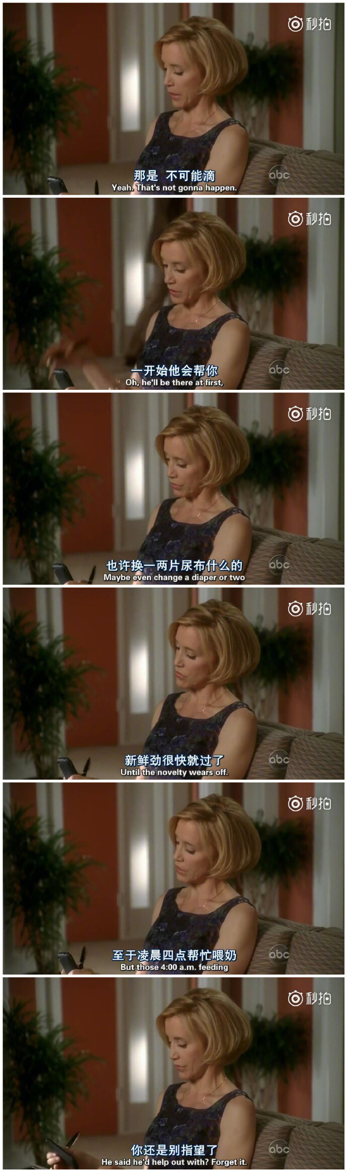 《绝望主妇》这是代代相传的骗术，干了这碗毒鸡汤 ​​​​