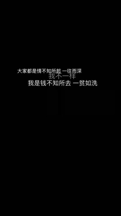 世界上最遥远的距离不是生离死别，而是对方已经云淡风轻，你却念念不忘。