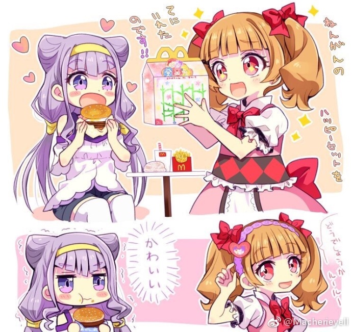 拥抱光之美少女