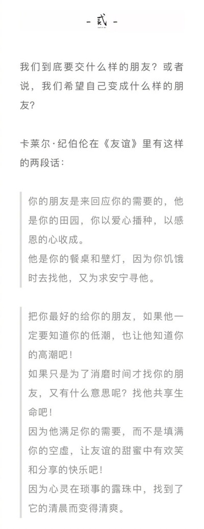 林清玄：孤独的人，都有他的自在 ​