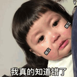 表情包