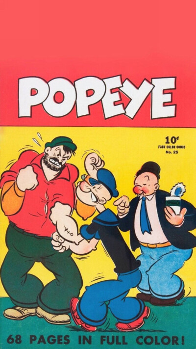 还记得大力水手吗？