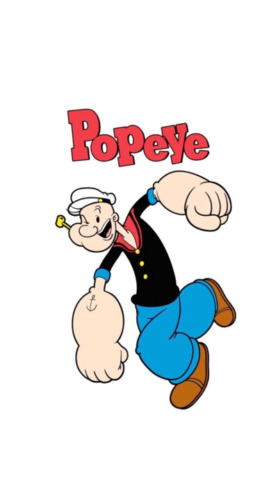 还记得大力水手吗？