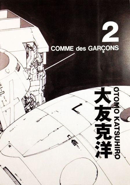 COMME des GARÇONS × OTOMO KATSUHIRO ​​​​