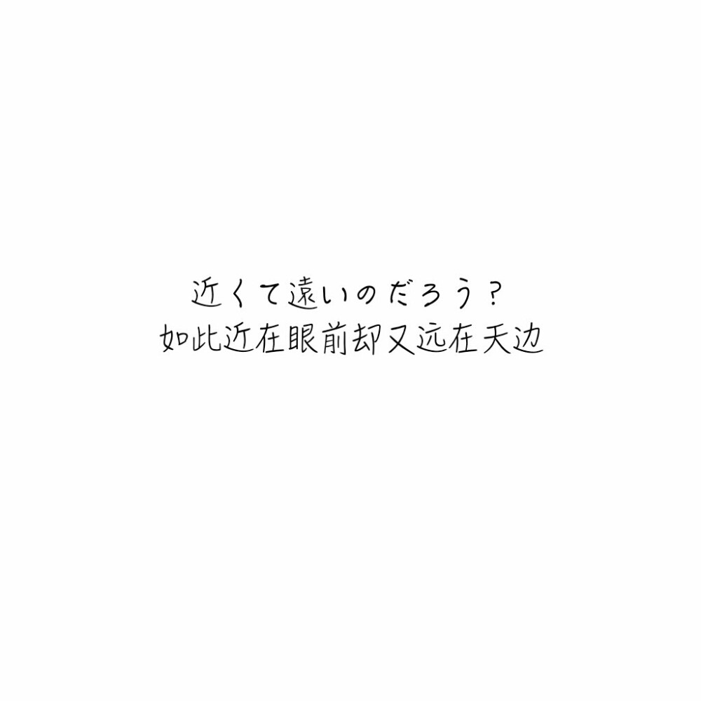 分享3年E組うた担的单曲《QUESTION (TV动画《暗杀教室2》片头曲 / TVアニメ『暗殺教室』第2期オープニング・テーマ)》