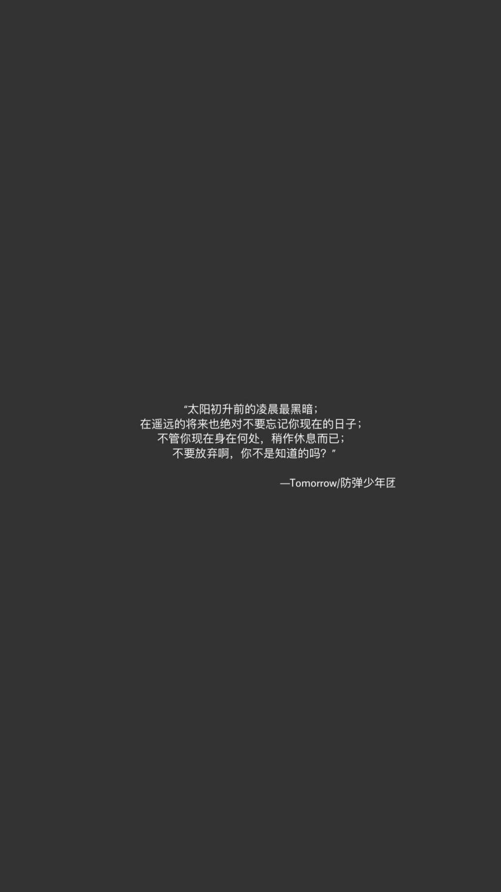 bts语录