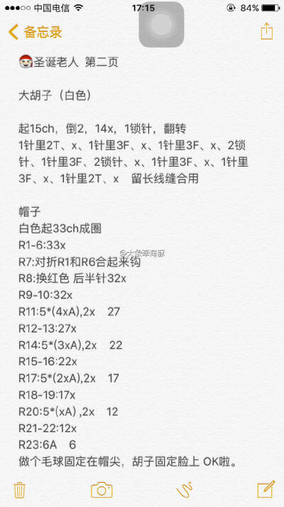 针