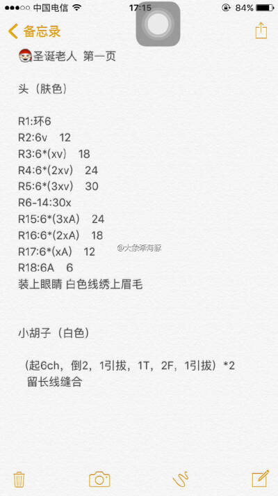 针