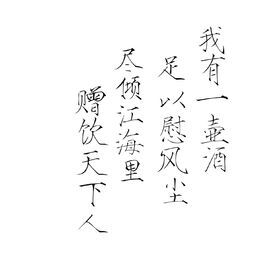 黑白 文字 橡皮章 素材