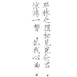 黑白 文字 橡皮章 素材