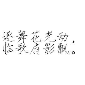 黑白 文字 橡皮章 素材