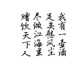 黑白 文字 橡皮章 素材