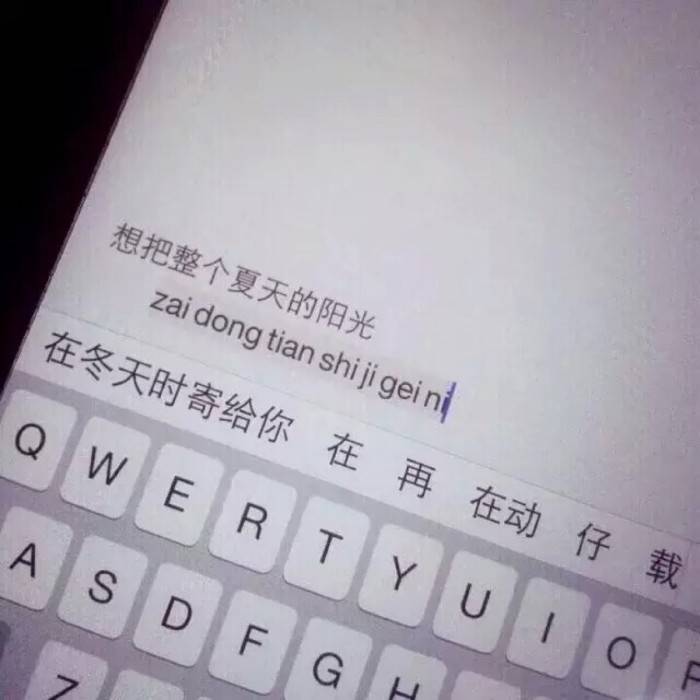 我在等你