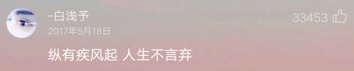 網易雲e