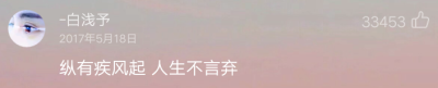 網易雲e