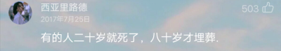 網易雲e