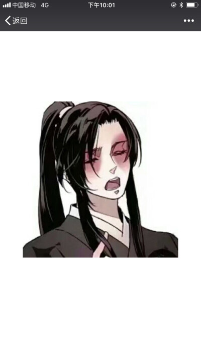 魔道祖师