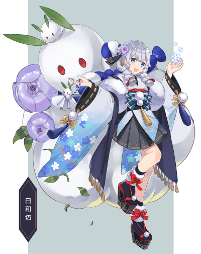 阴阳师手游 式神录
