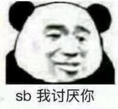 鹅