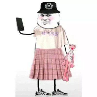 搞笑头像(~￣△￣)~