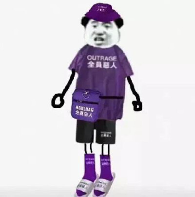 搞笑头像(~￣△￣)~