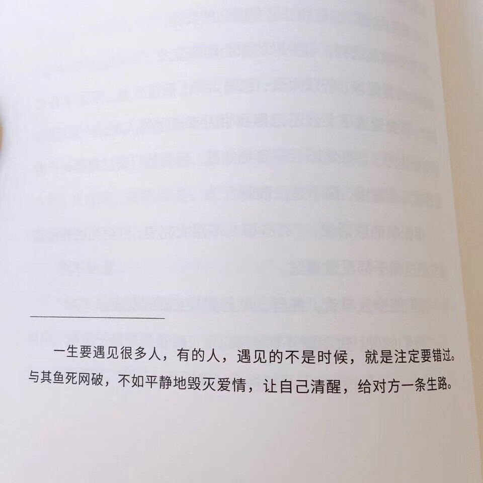 键盘壁纸 朋友圈壁纸